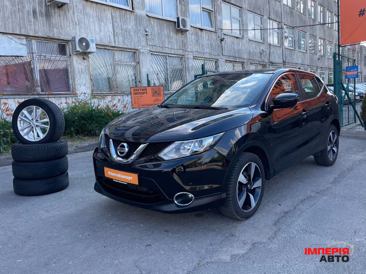 Nissan Qashqai - фото 12
