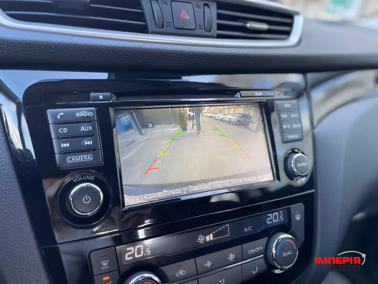 Nissan Qashqai - фото 25