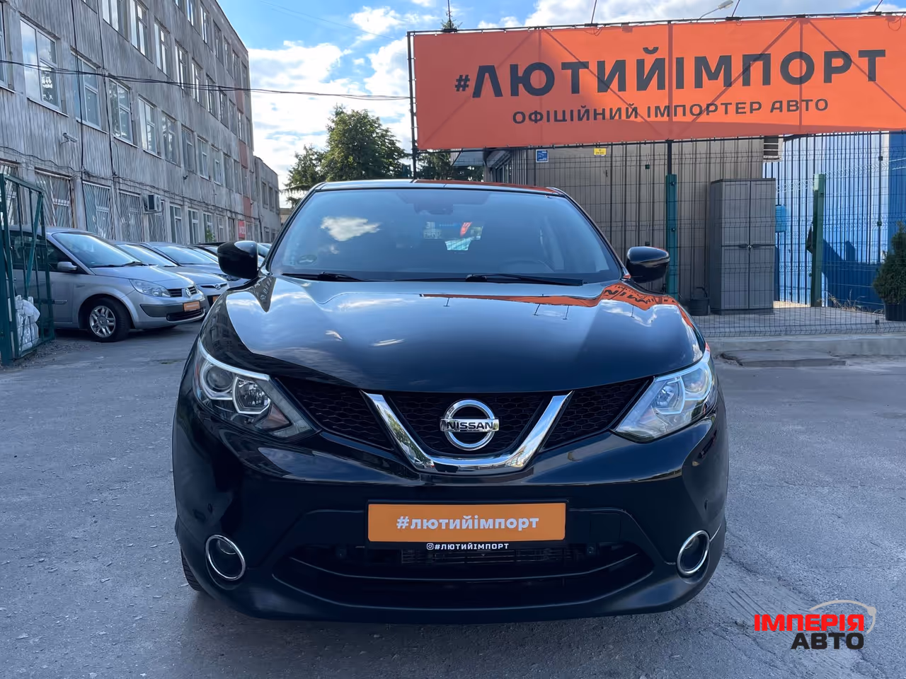 Nissan Qashqai - фото 13