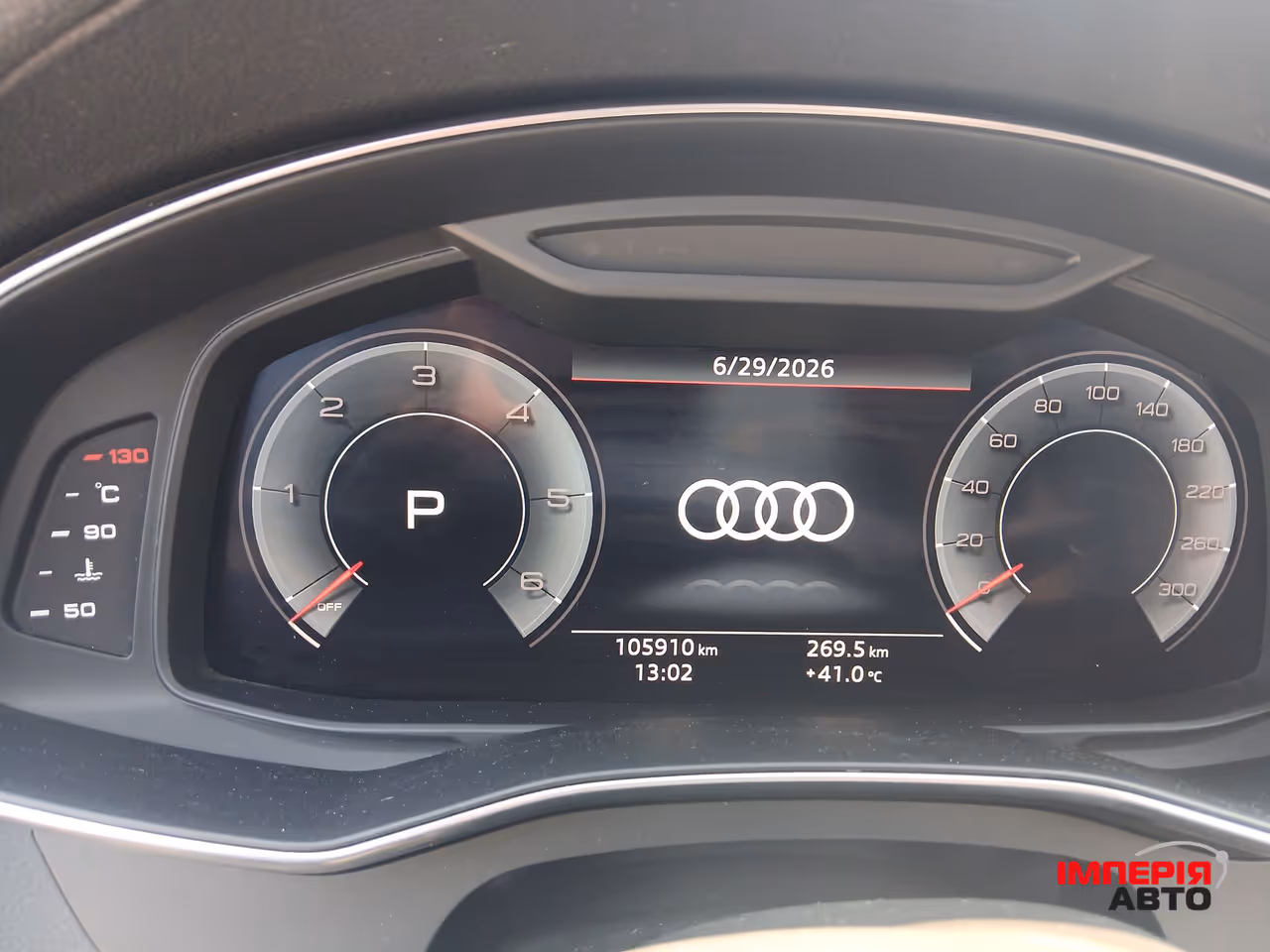 Audi A6 - фото 10