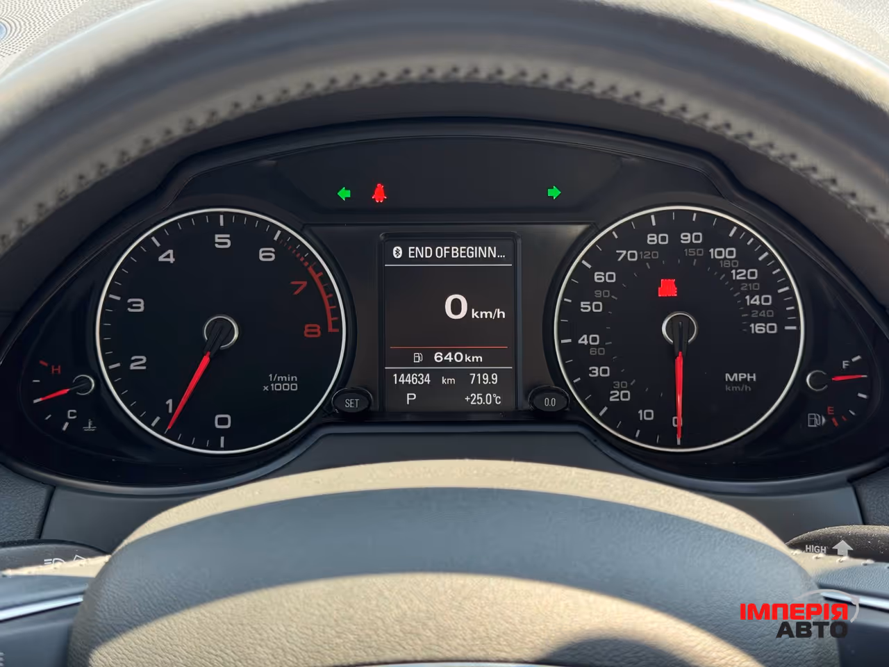 Audi Q5 - фото 46