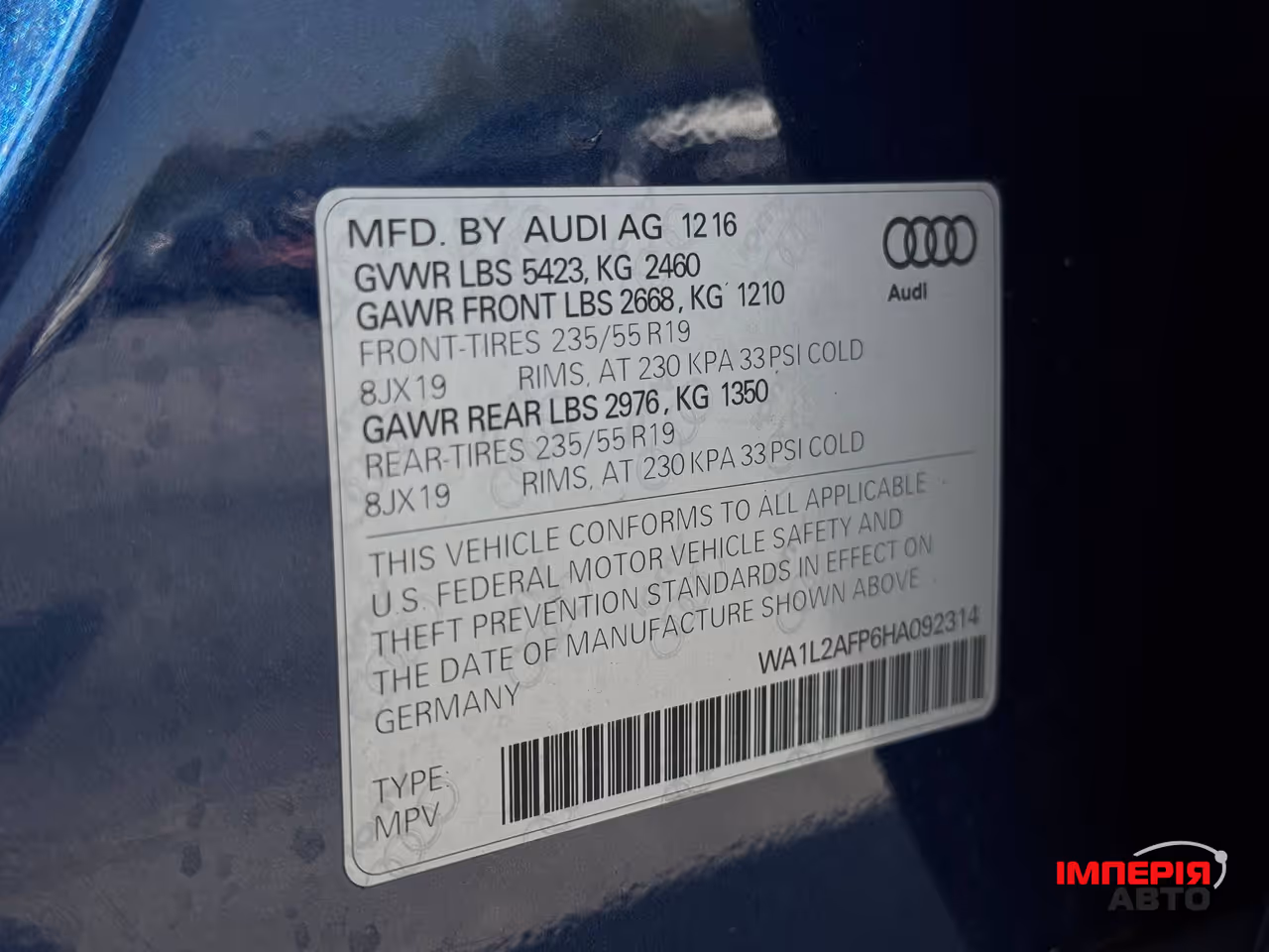 Audi Q5 - фото 35