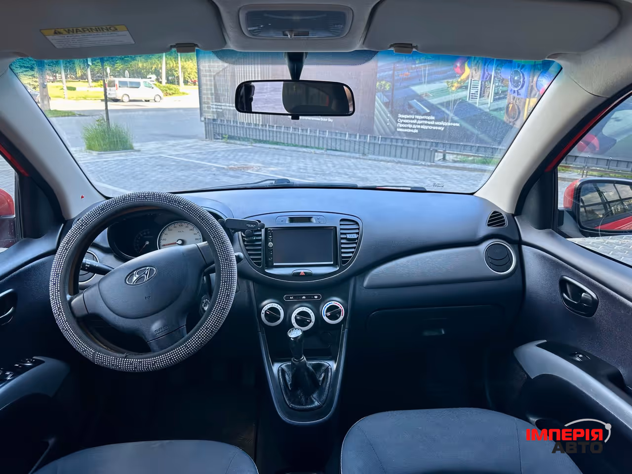 Hyundai i10 - фото 19