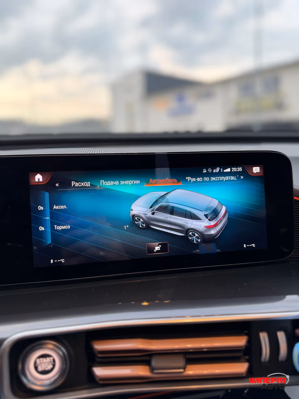 Mercedes-Benz EQC - фото 31