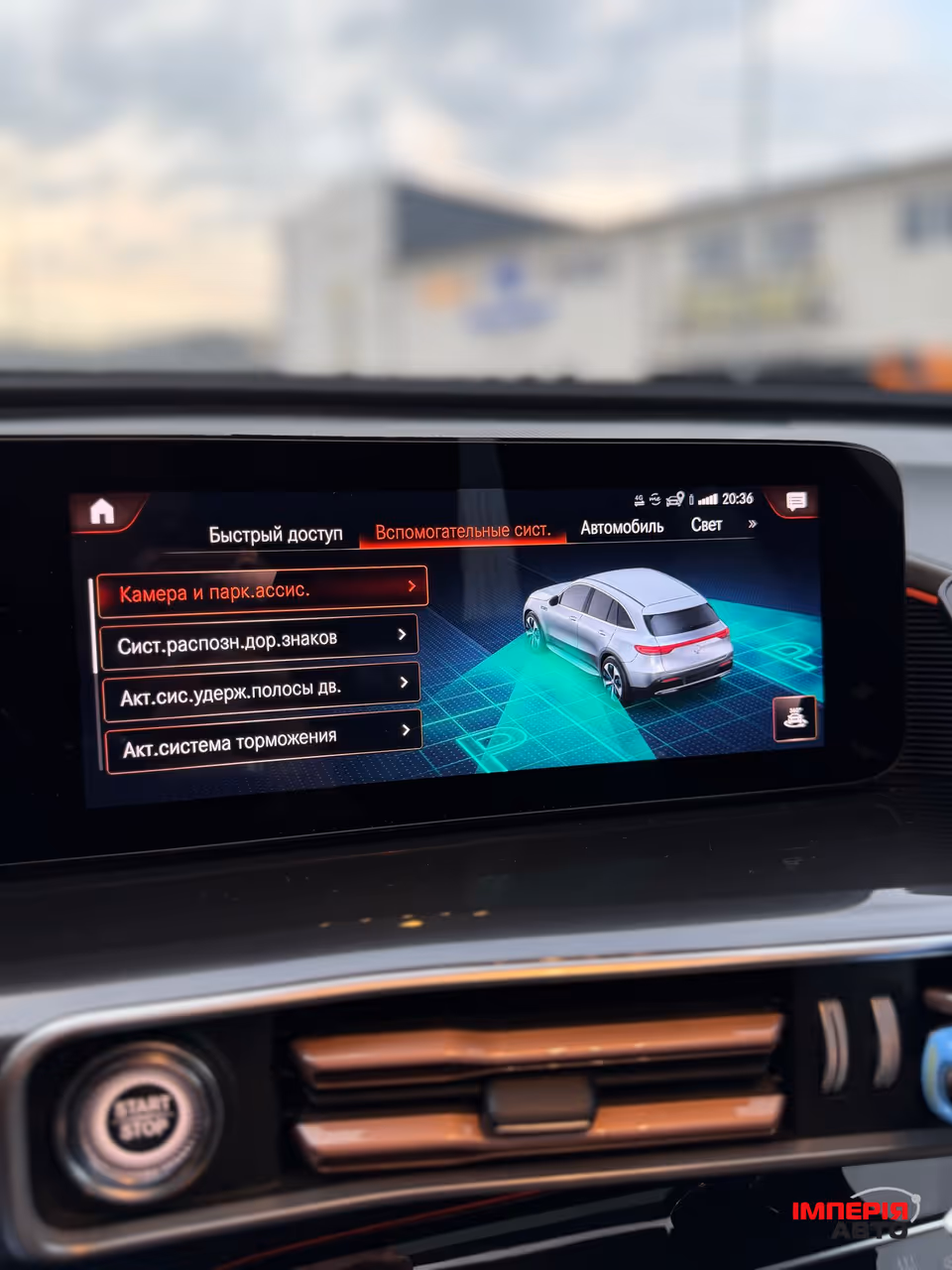 Mercedes-Benz EQC - фото 33