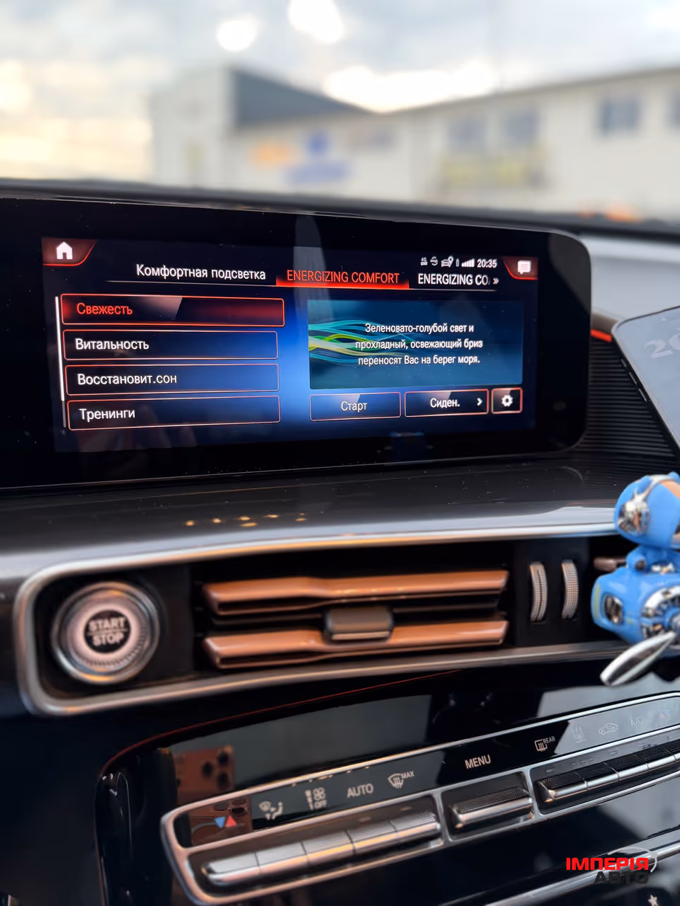Mercedes-Benz EQC - фото 27
