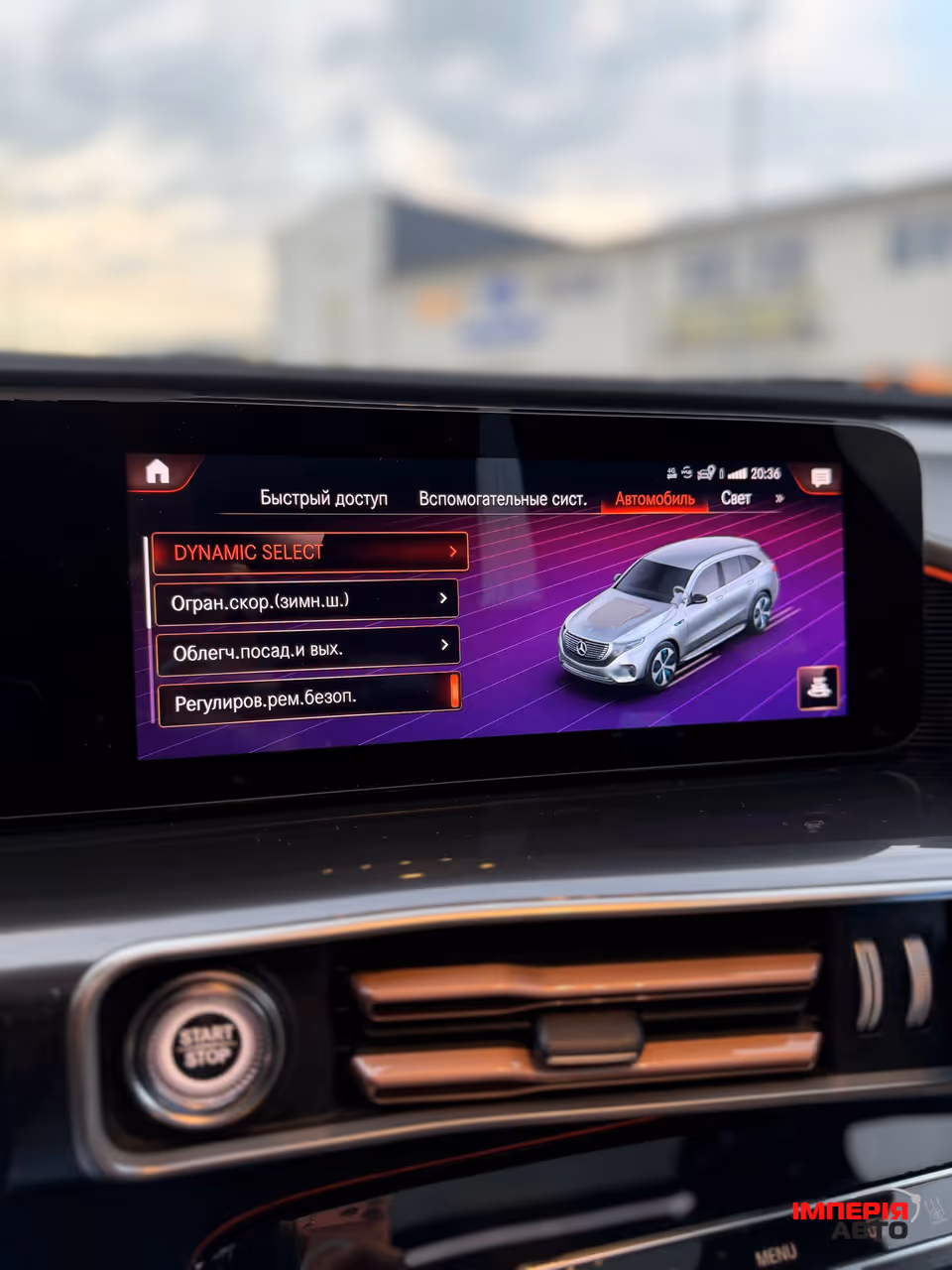 Mercedes-Benz EQC - фото 32
