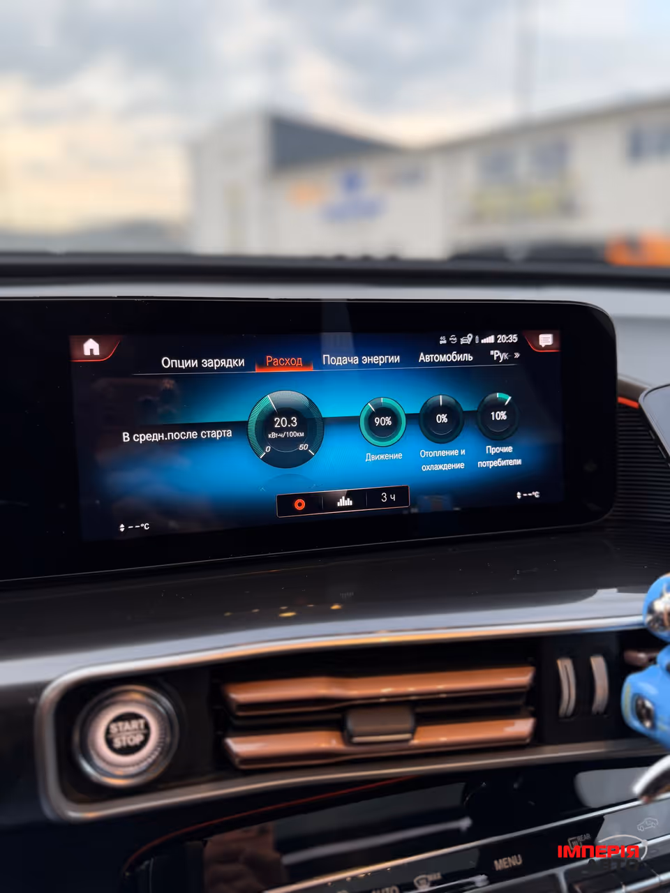 Mercedes-Benz EQC - фото 30