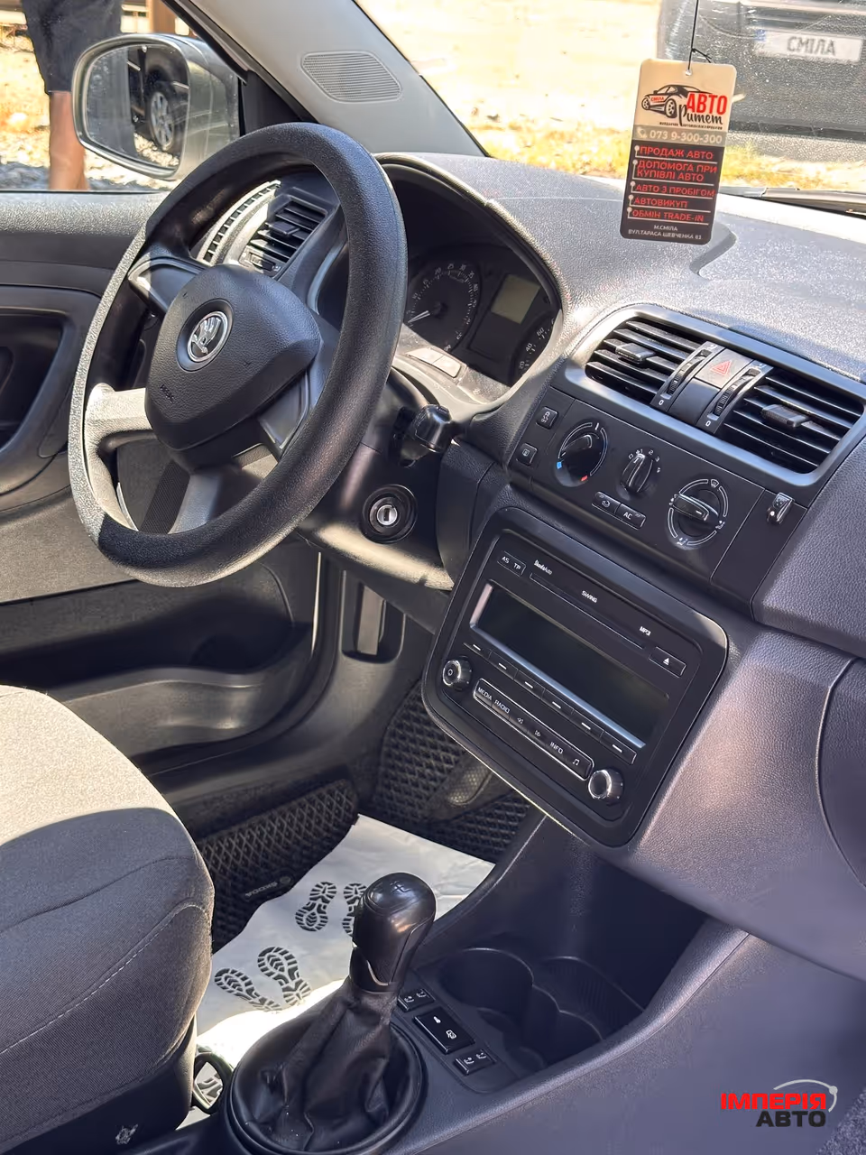 Skoda Fabia - фото 12