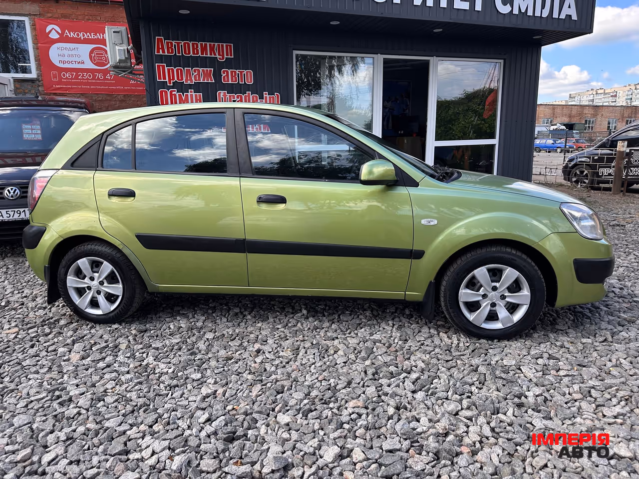 Kia Rio - фото 12