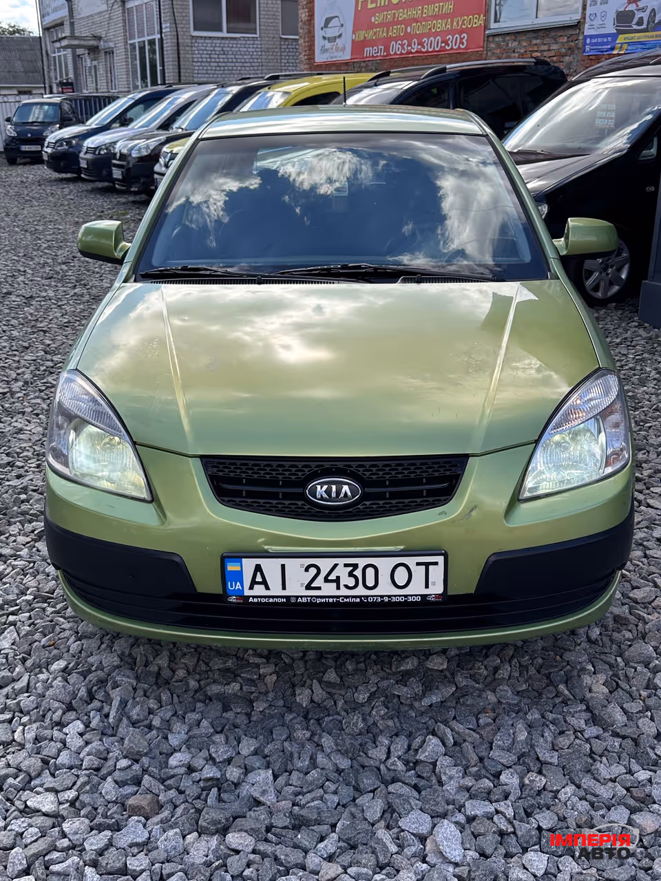 Kia Rio - фото 2