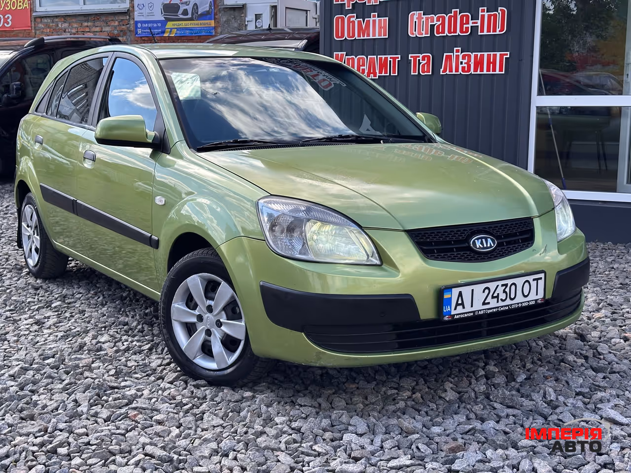 Kia Rio - фото 1
