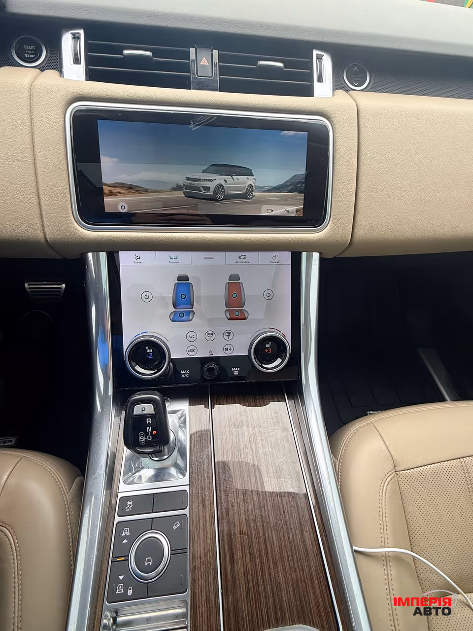 Land Rover Range Rover Sport - фото 17