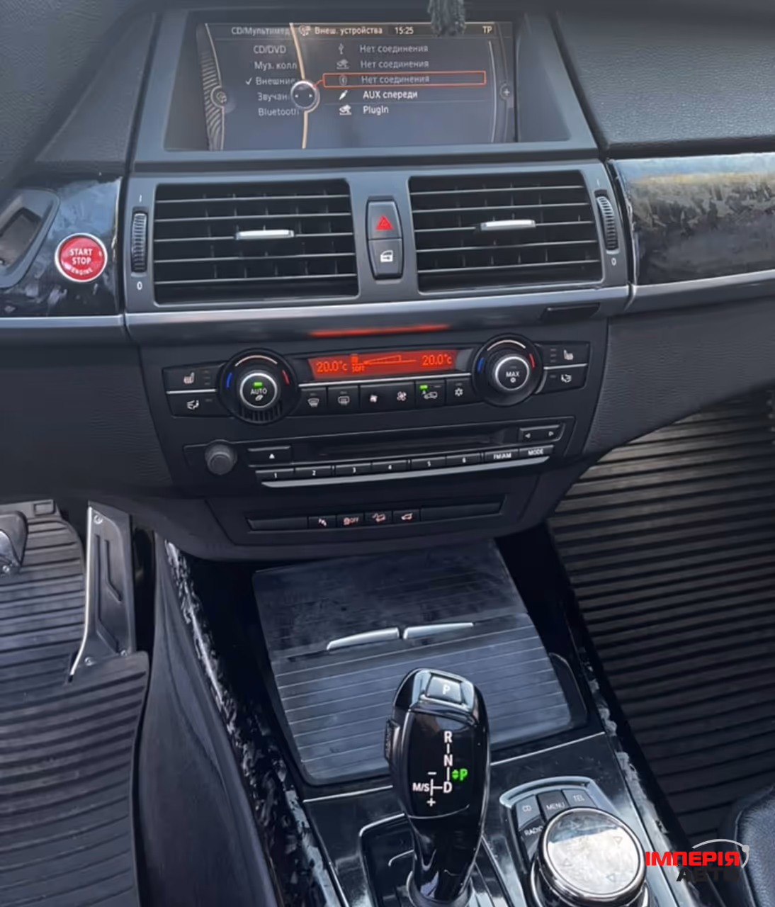 BMW X5 - фото 16