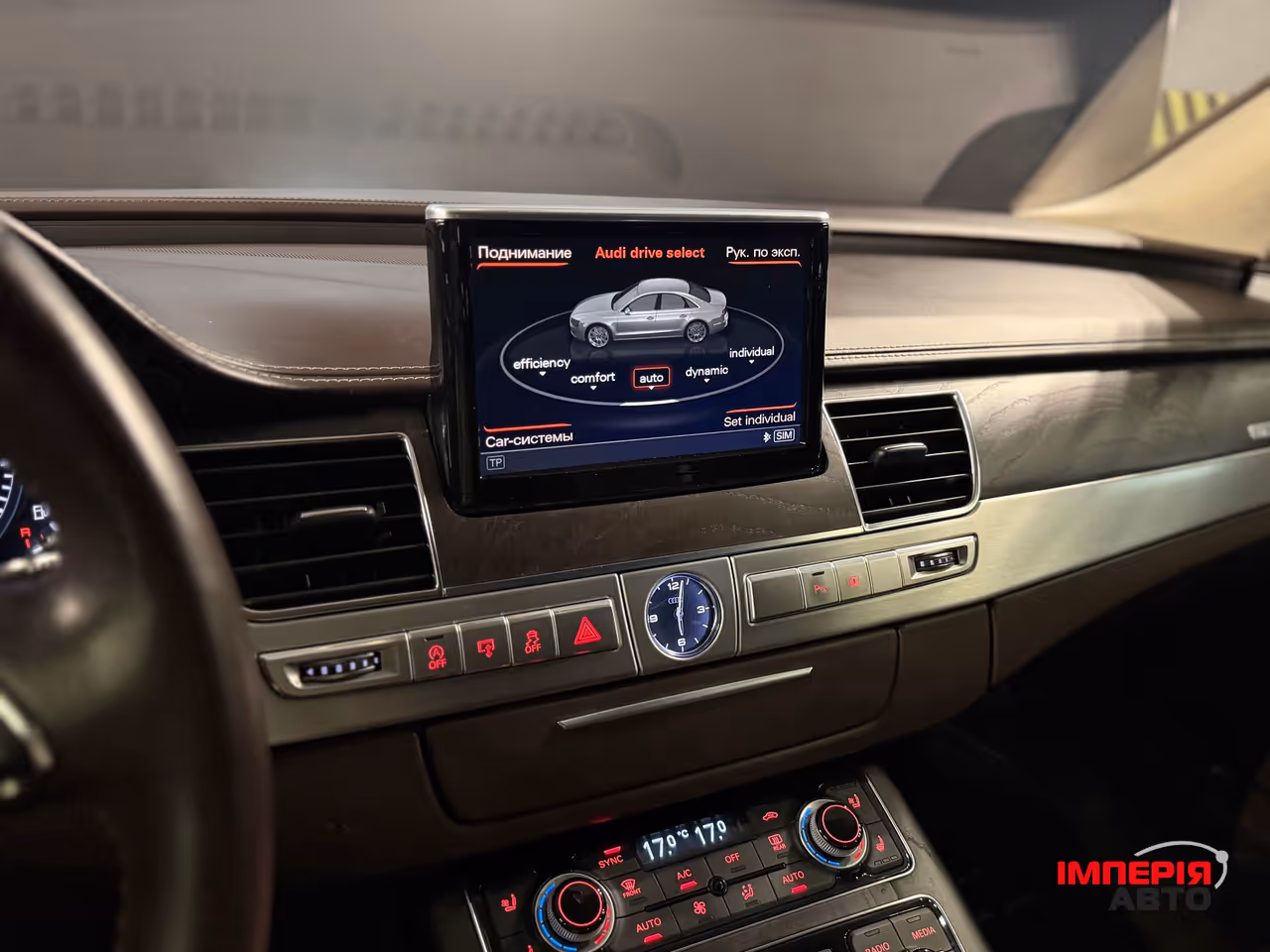 Audi A8 - фото 19