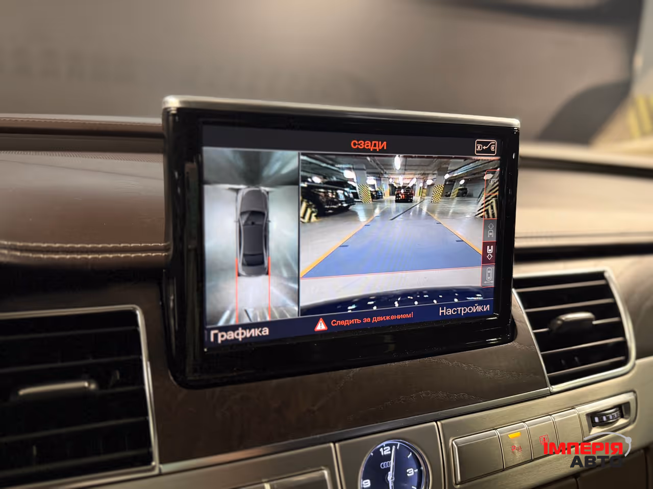 Audi A8 - фото 18