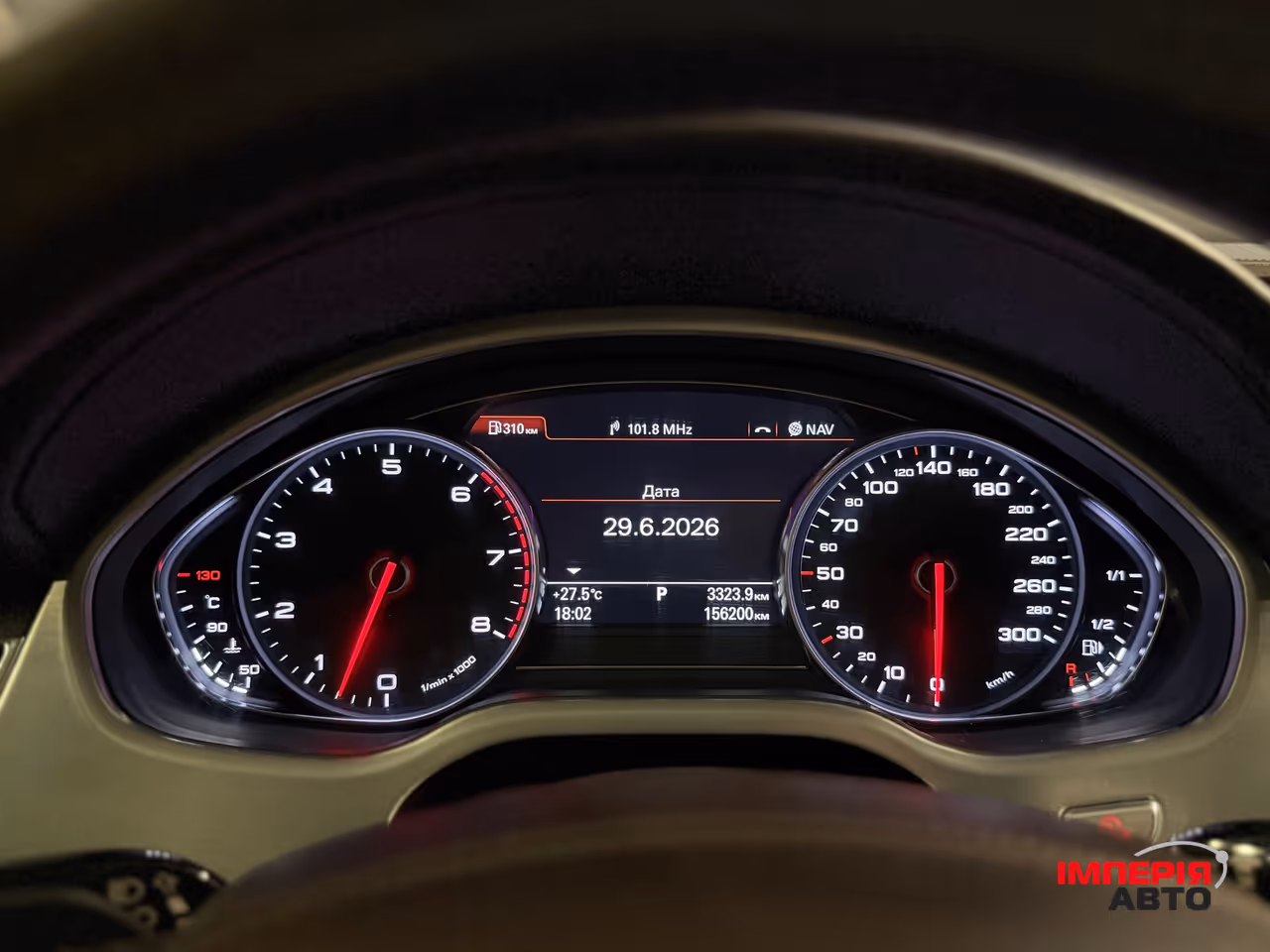 Audi A8 - фото 17