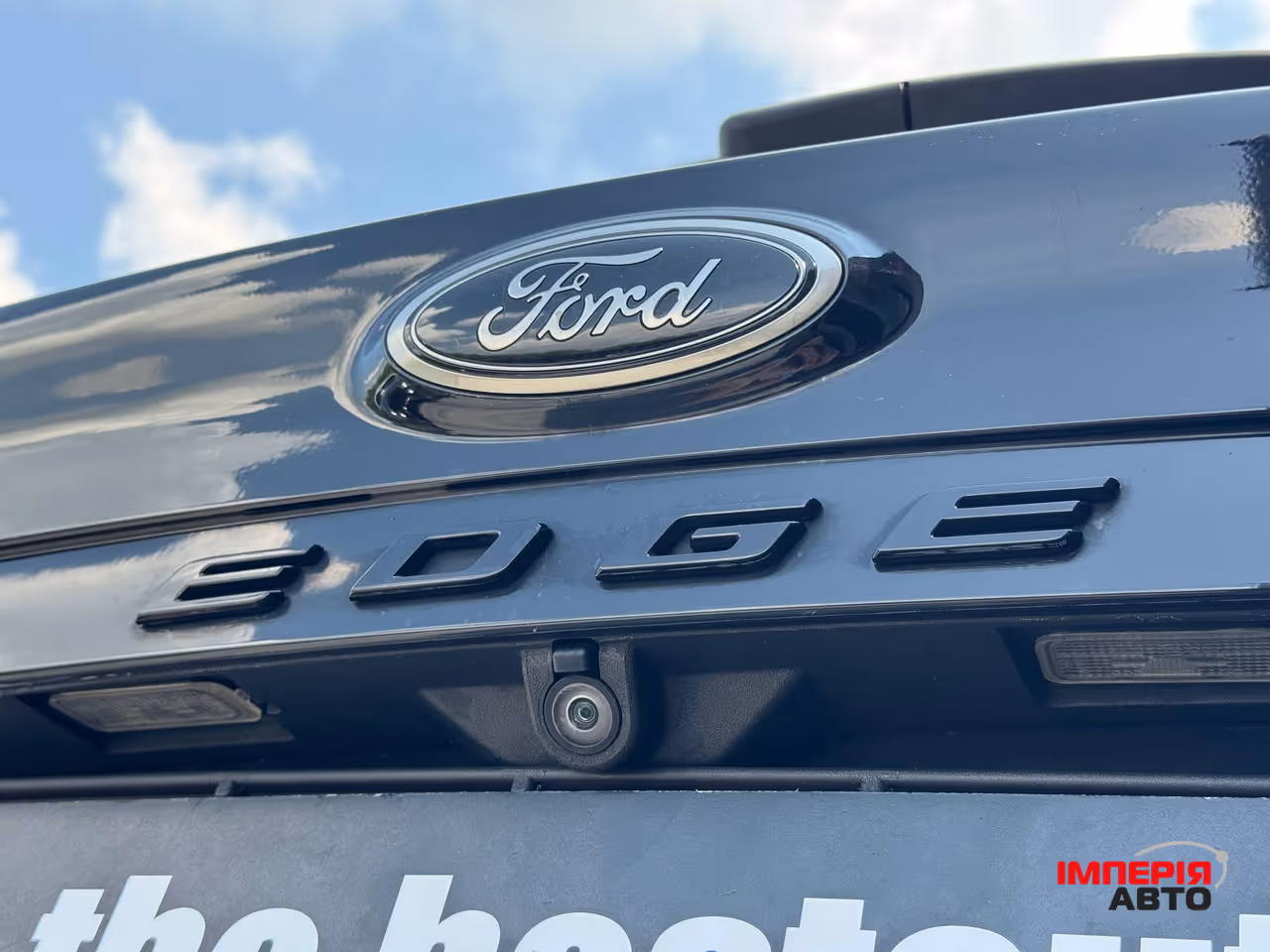 Ford Edge - фото 10
