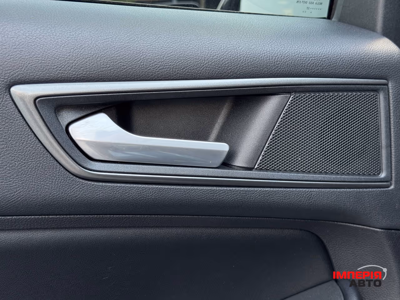 Ford Edge - фото 48