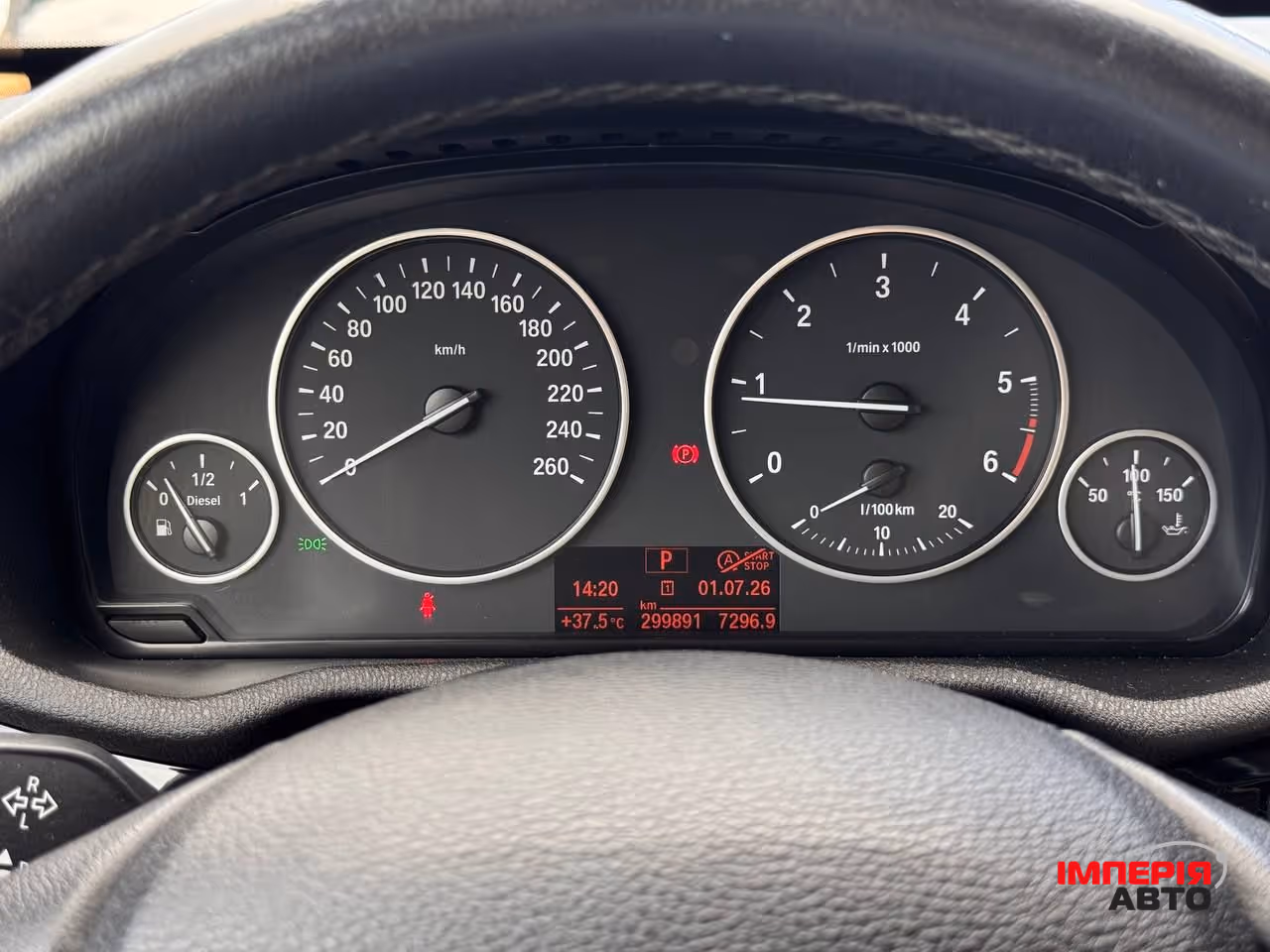 BMW X3 - фото 43