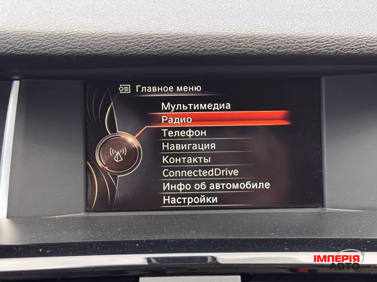 BMW X3 - фото 47