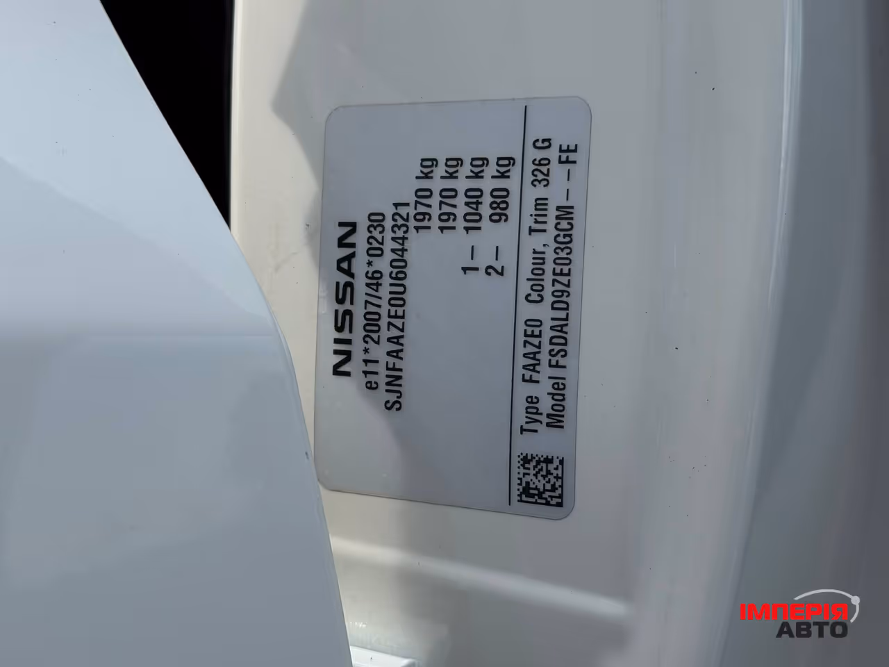 Nissan Leaf - фото 63