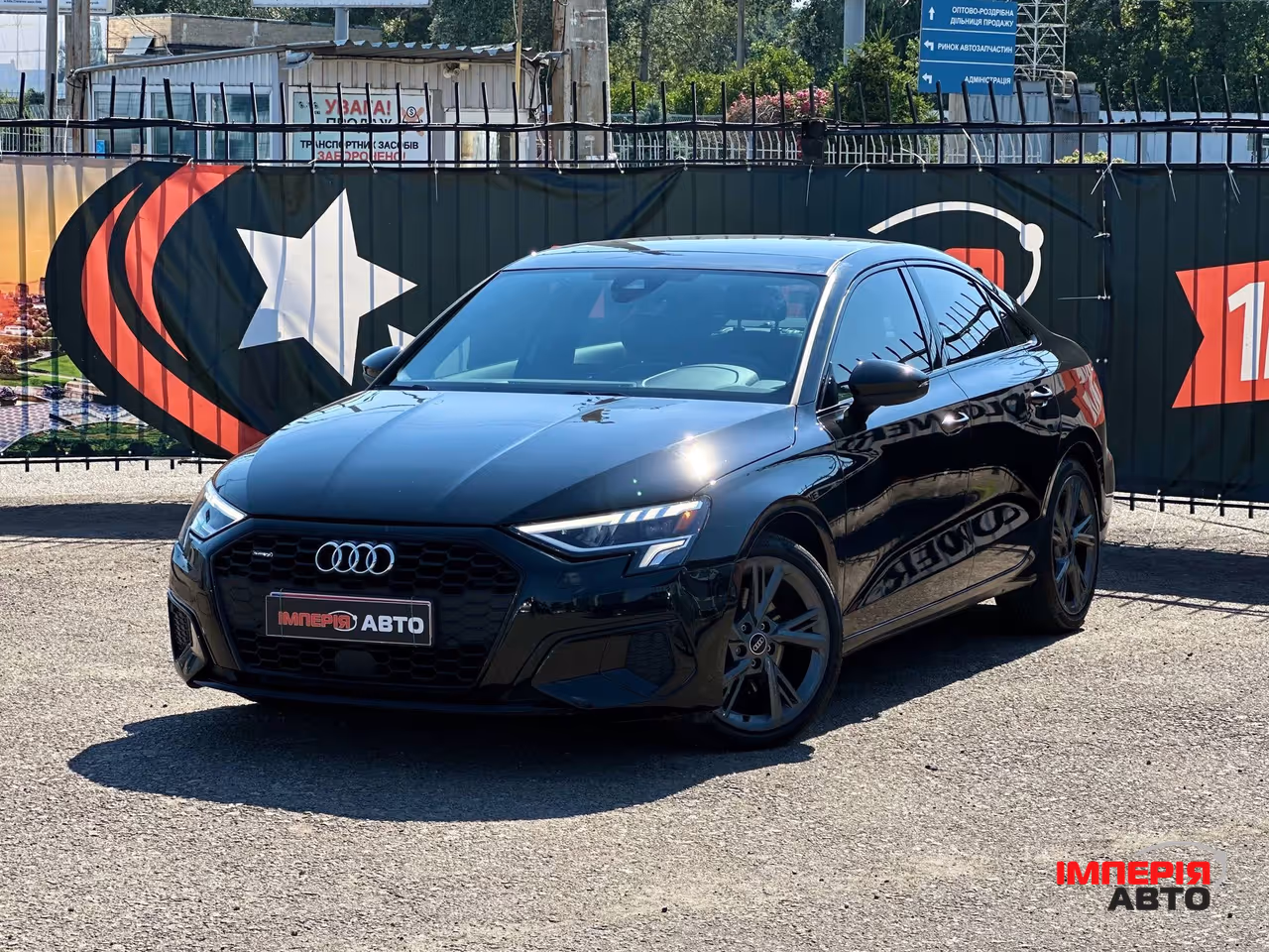 Audi A3 - фото 1