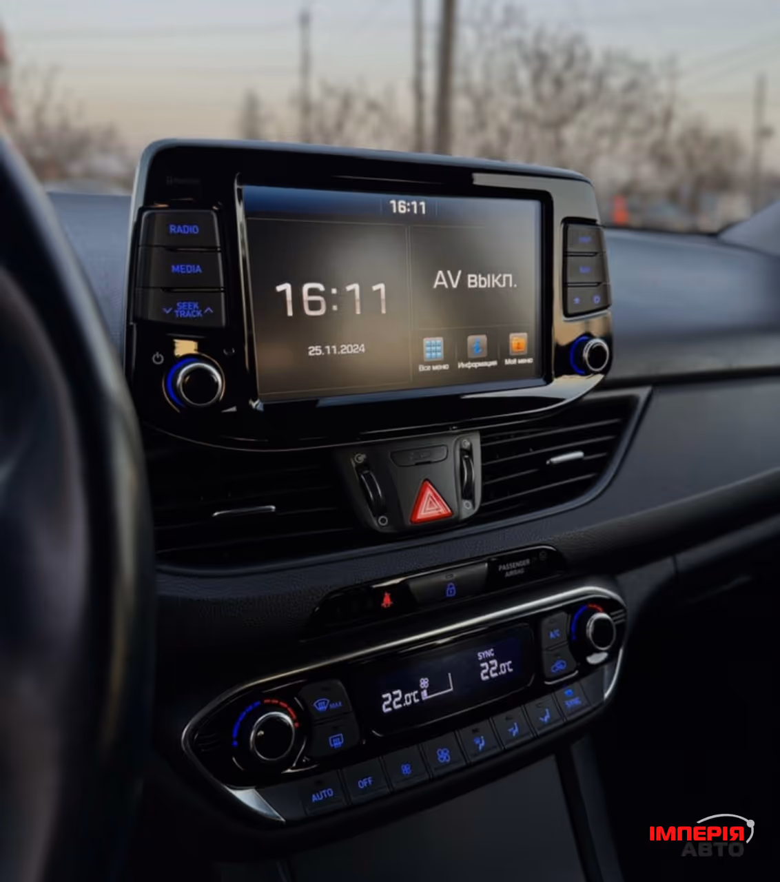 Hyundai i30 - фото 21