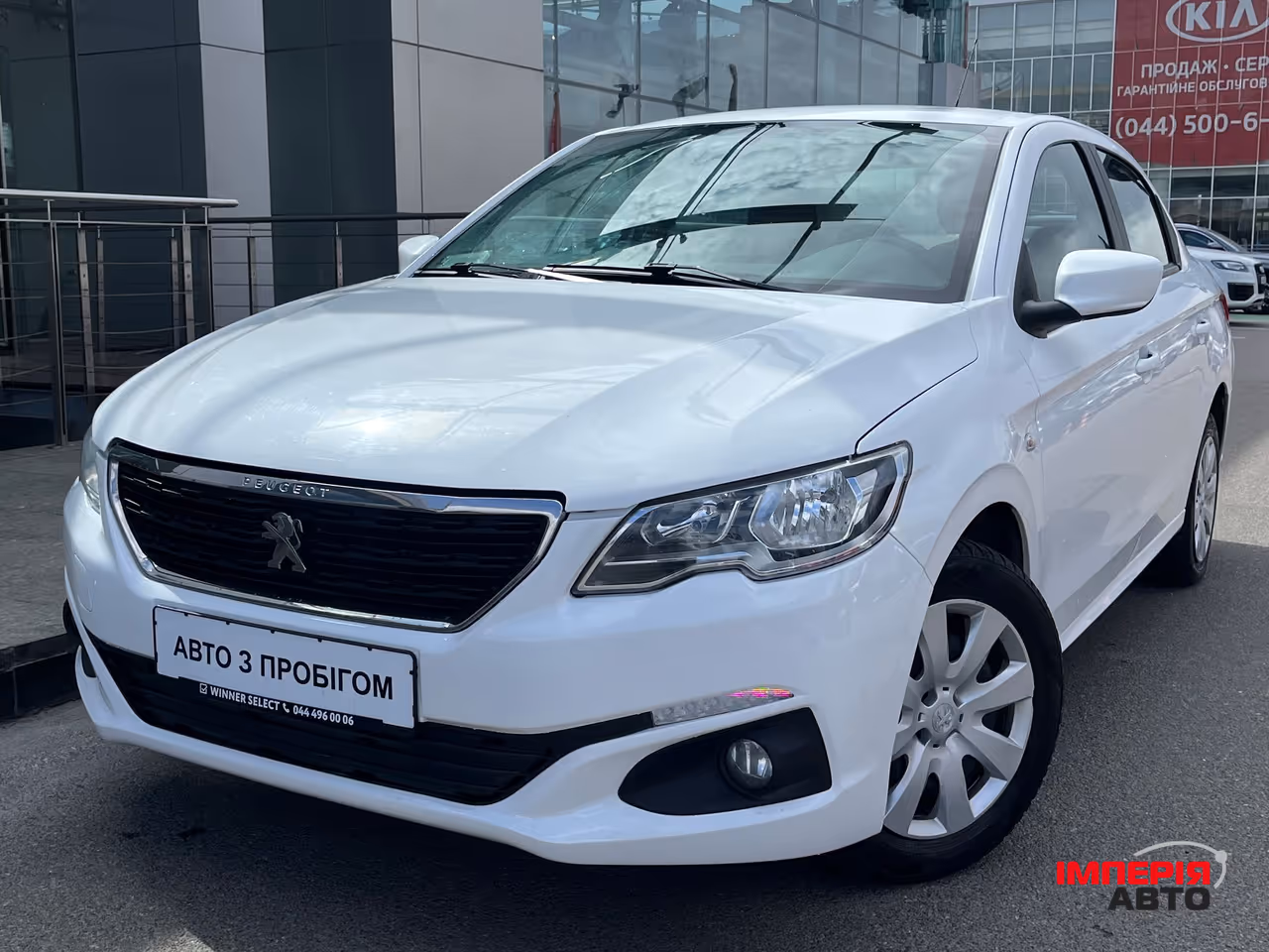 Peugeot 301 - фото 1