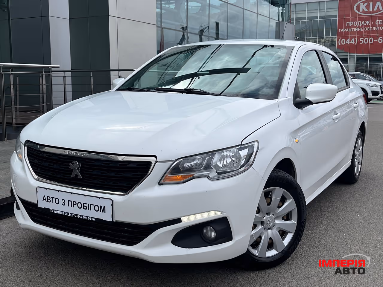 Peugeot 301 - фото 1