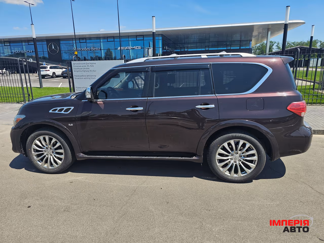 Infiniti QX80 - фото 5