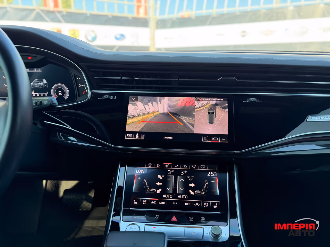 Audi Q8 - фото 15