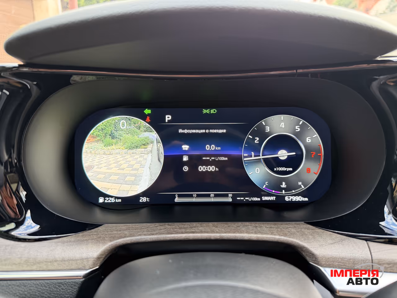 Kia K5 - фото 22