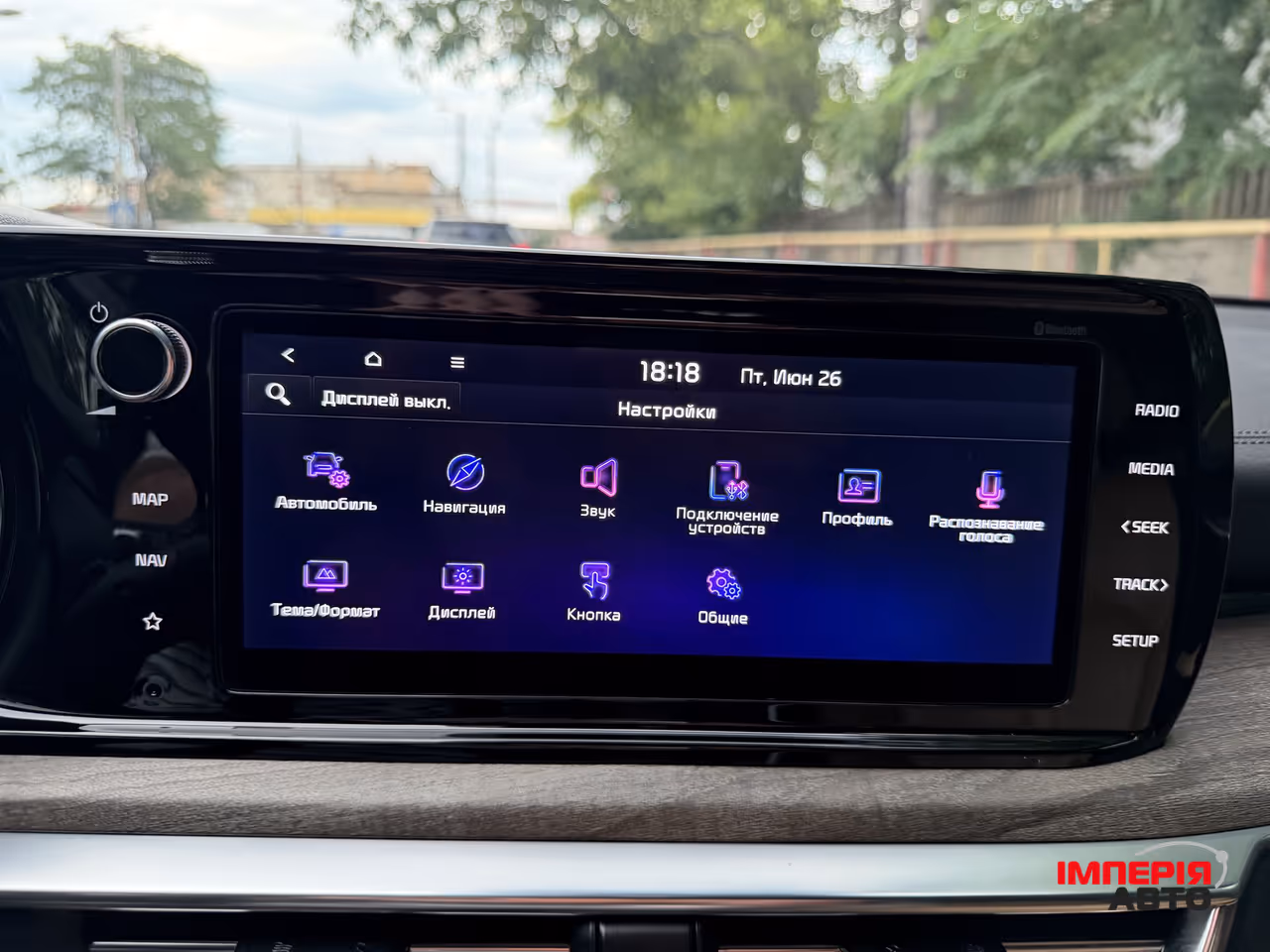 Kia K5 - фото 81