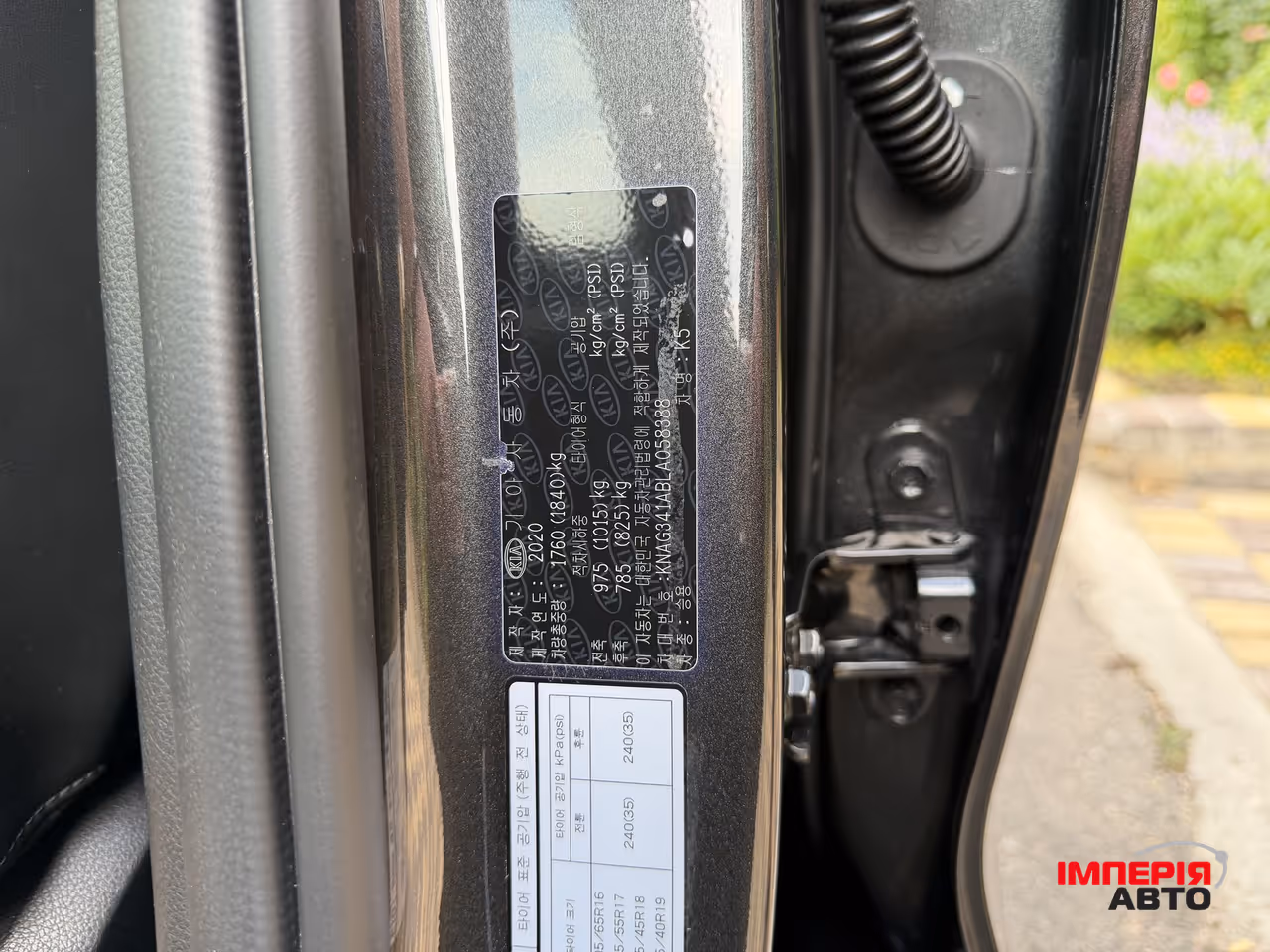 Kia K5 - фото 32