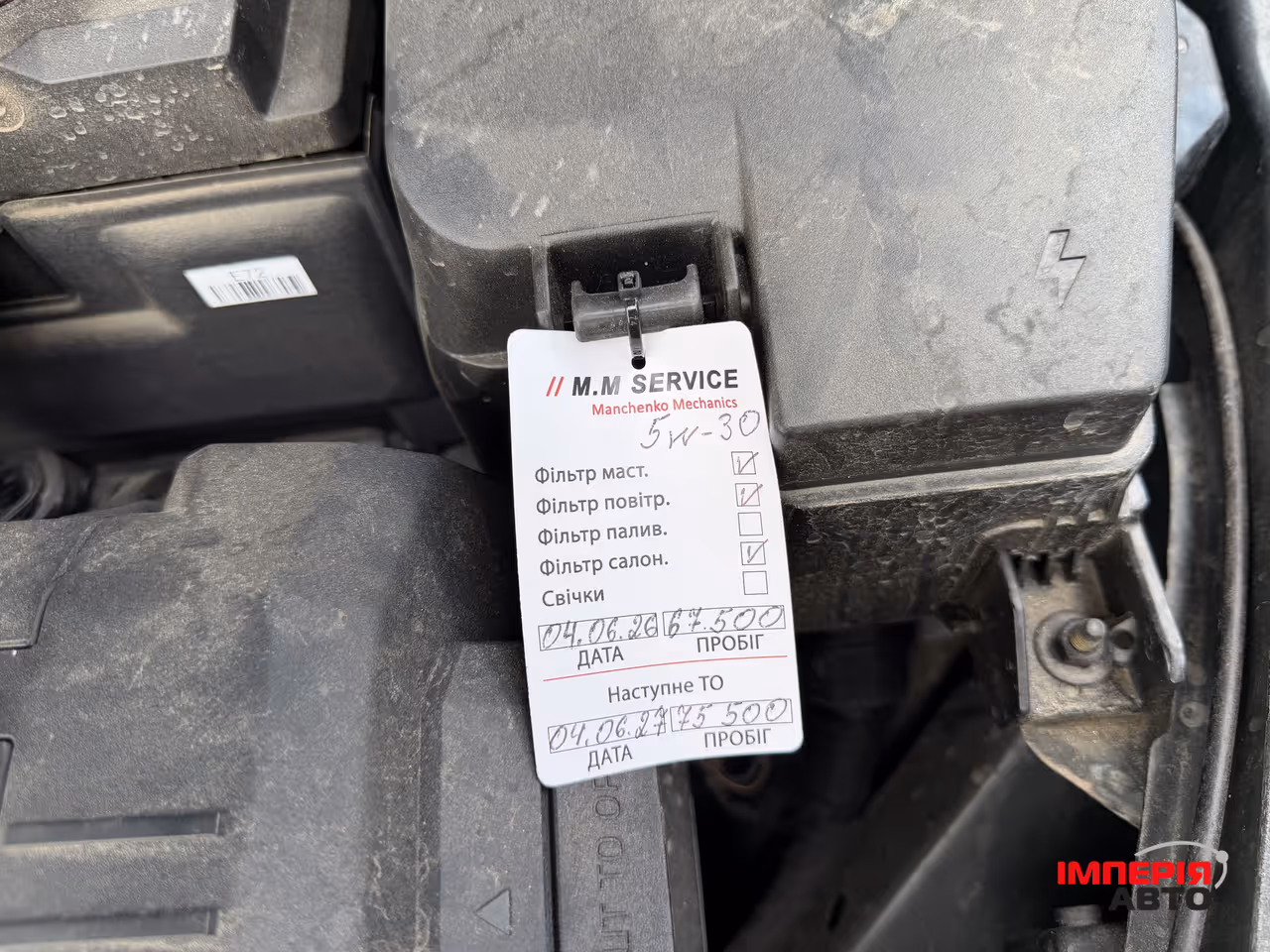Kia K5 - фото 74