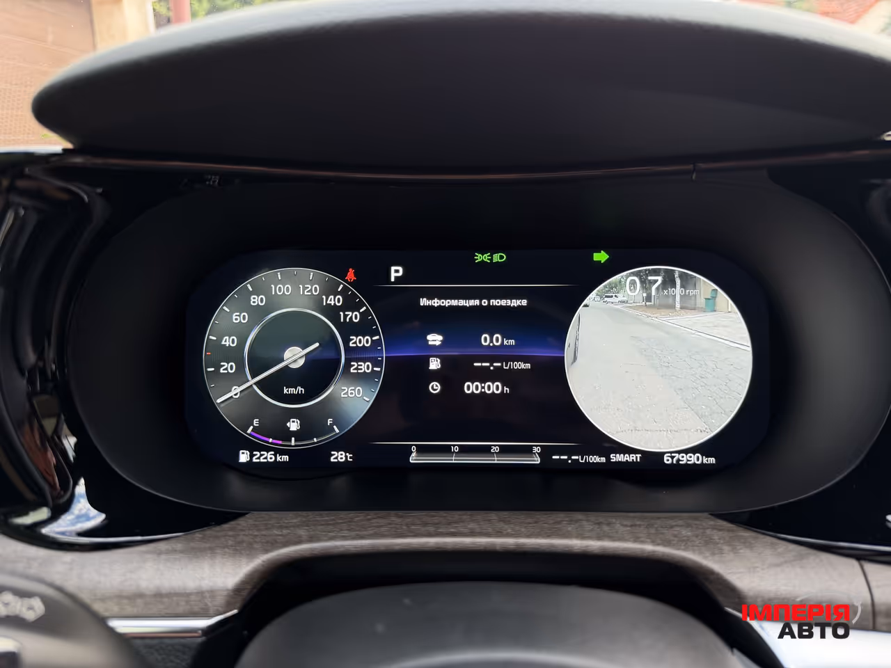 Kia K5 - фото 23