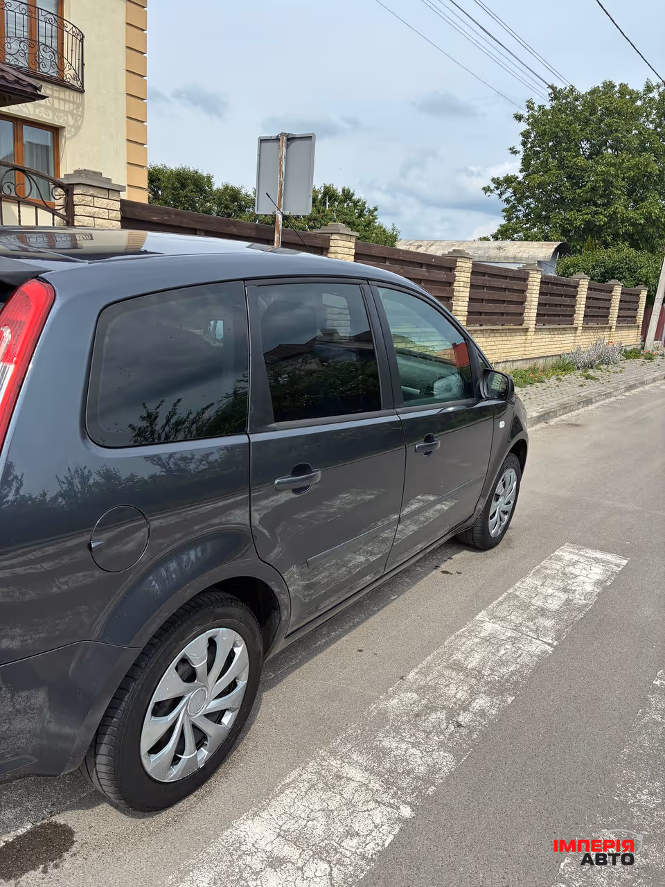 Ford C-MAX - фото 6
