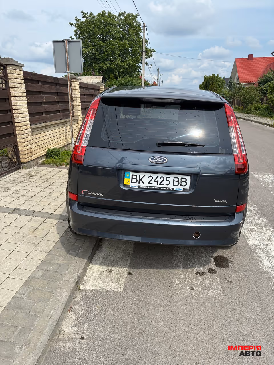 Ford C-MAX - фото 5