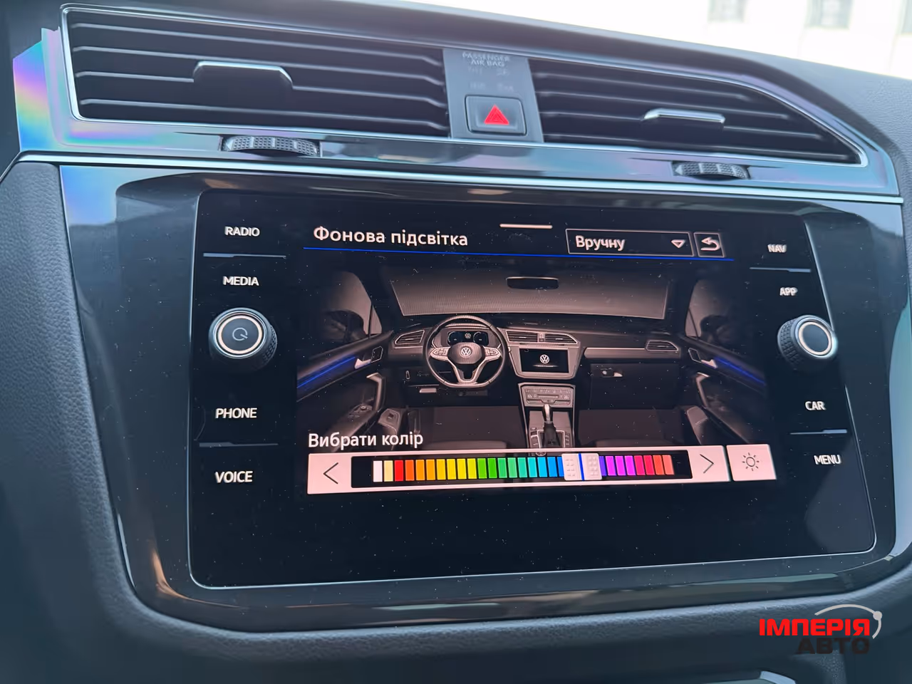 Volkswagen Tiguan - фото 27