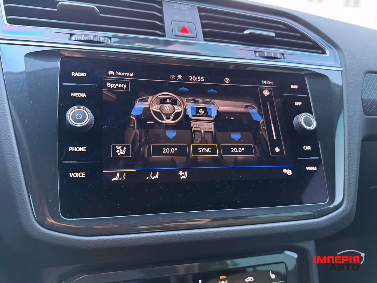 Volkswagen Tiguan - фото 28
