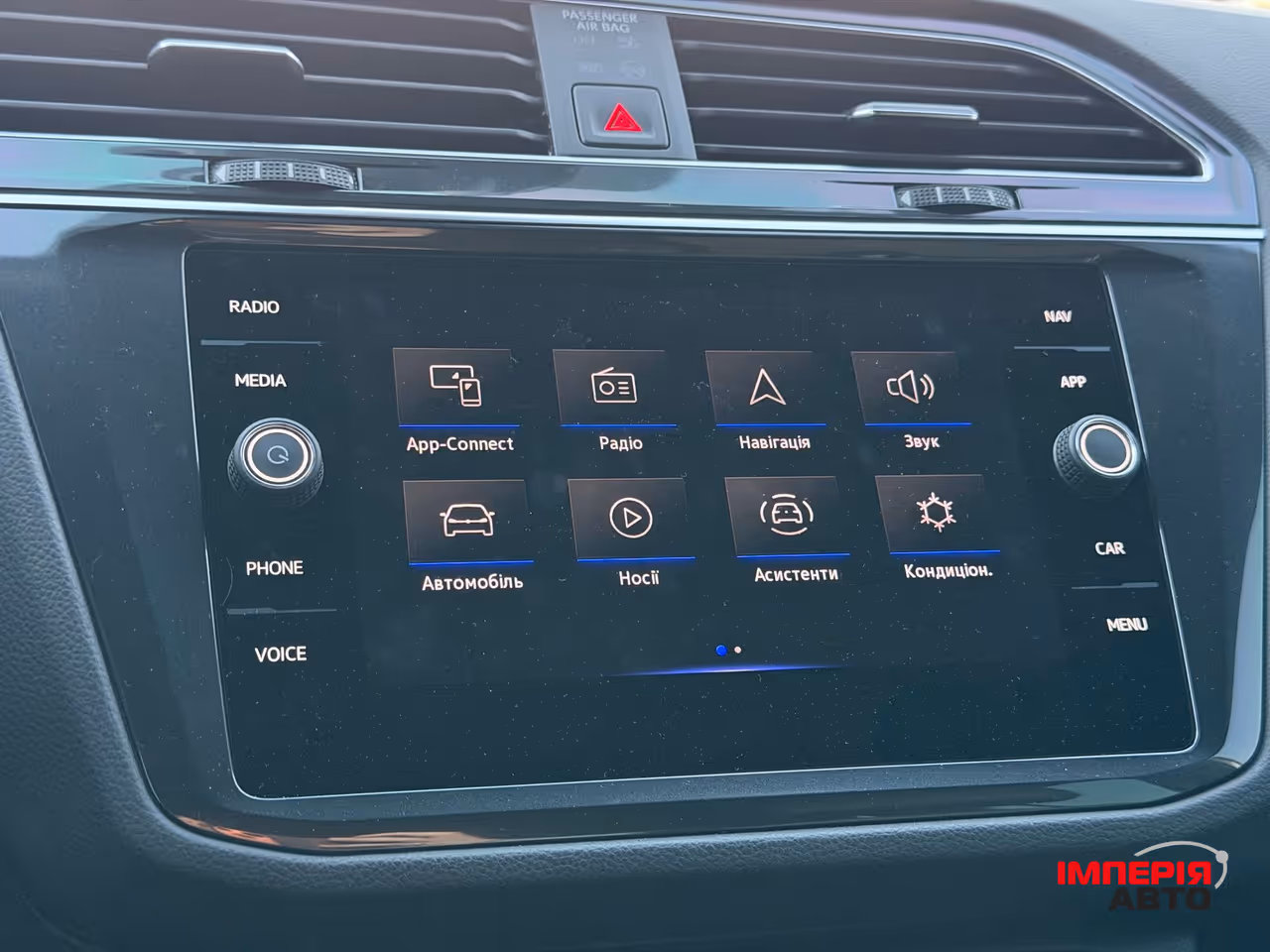 Volkswagen Tiguan - фото 29