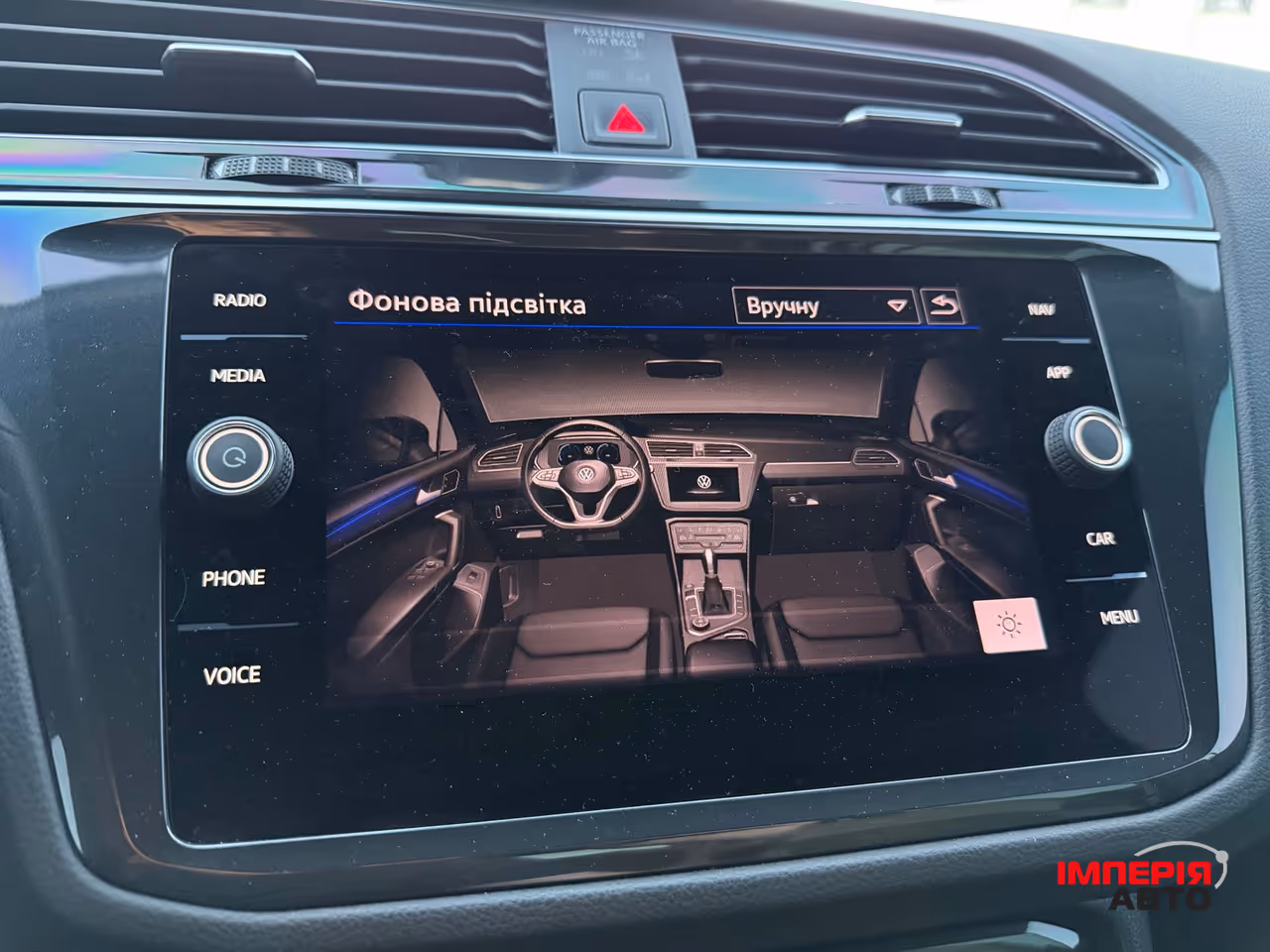 Volkswagen Tiguan - фото 26