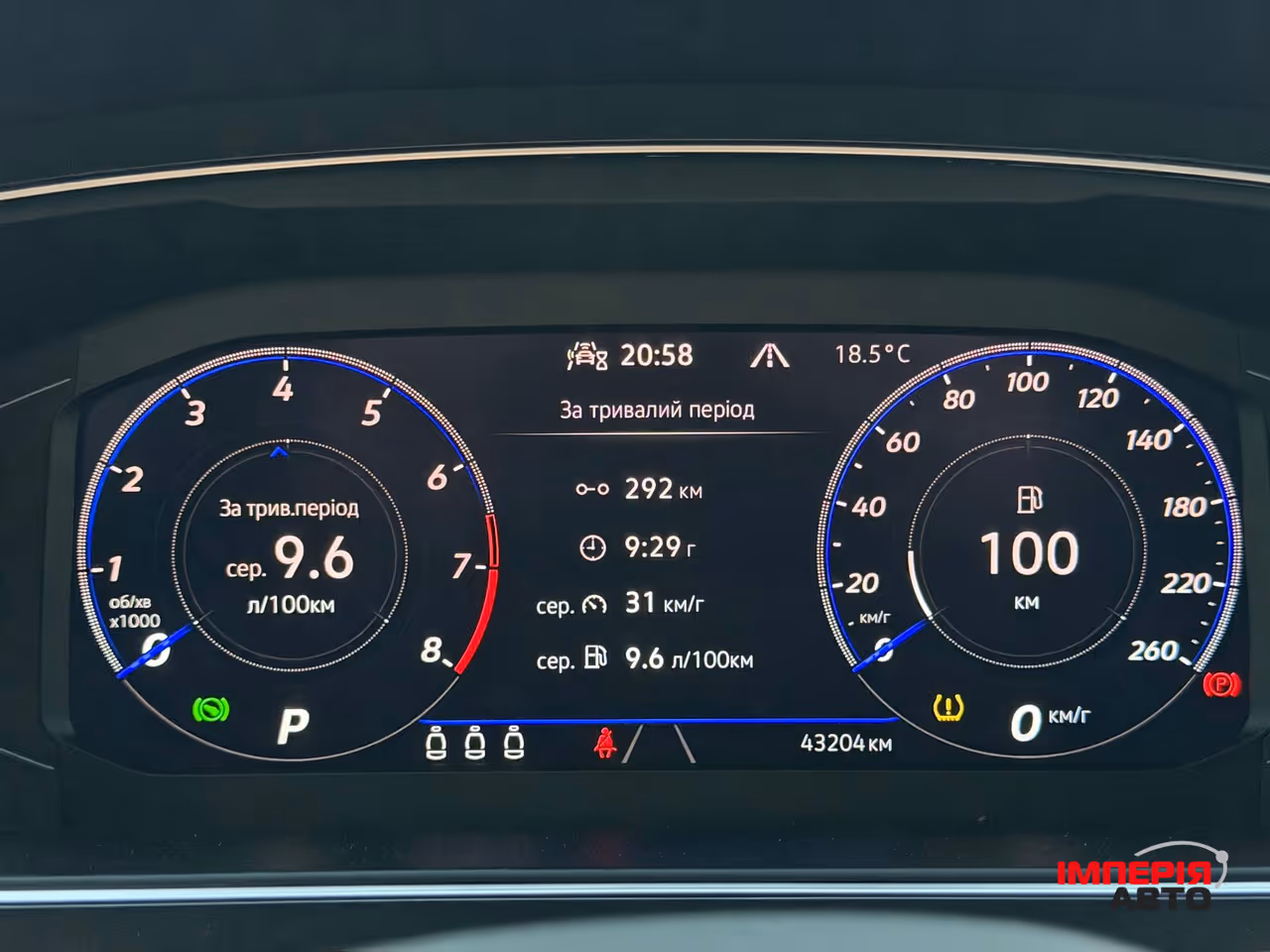 Volkswagen Tiguan - фото 30