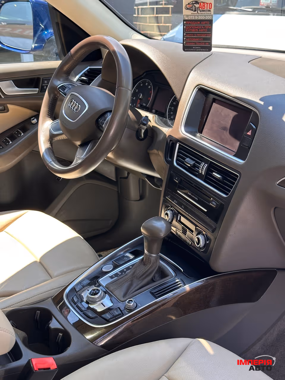 Audi Q5 - фото 9