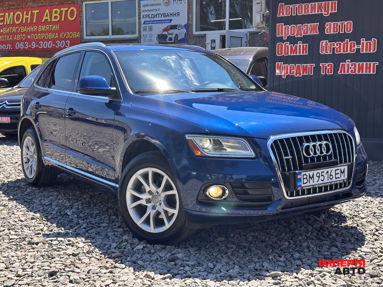 Audi Q5 - фото 1