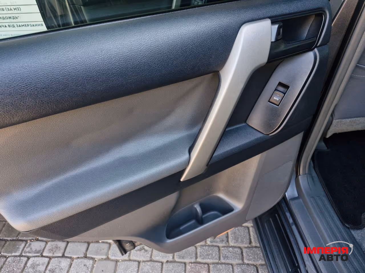 Toyota Land Cruiser Prado - фото 22
