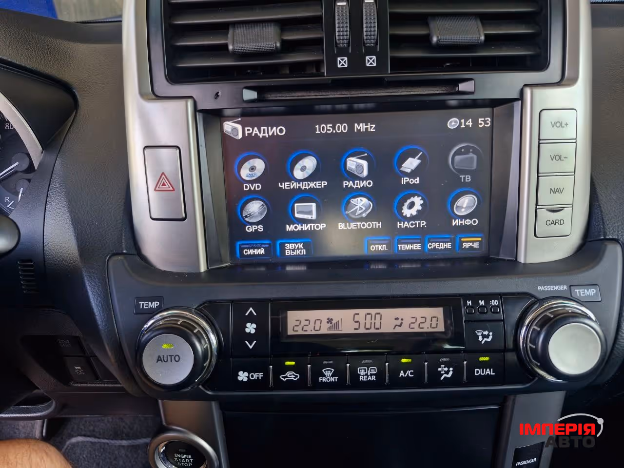 Toyota Land Cruiser Prado - фото 16