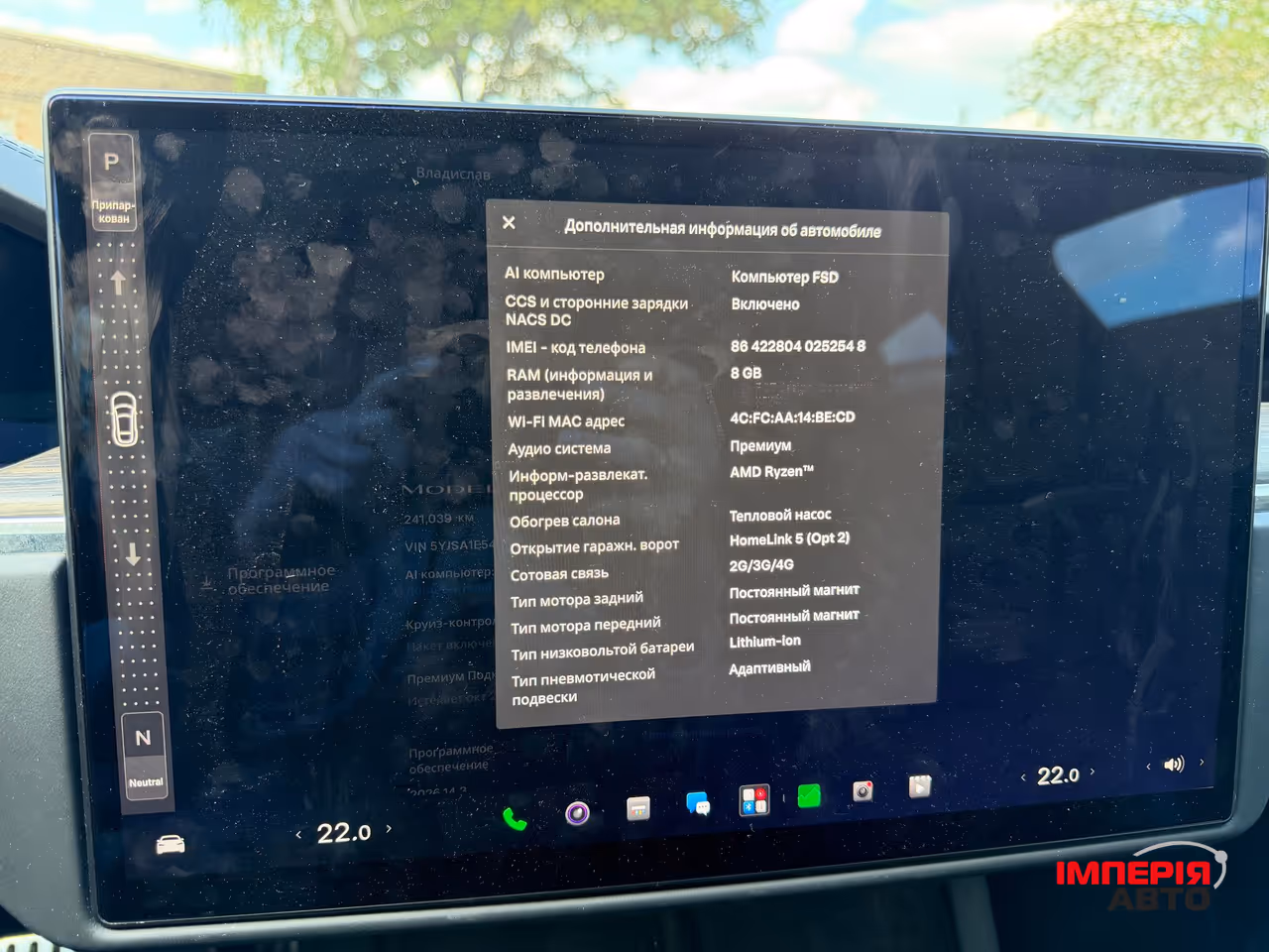 Tesla Model S - фото 17