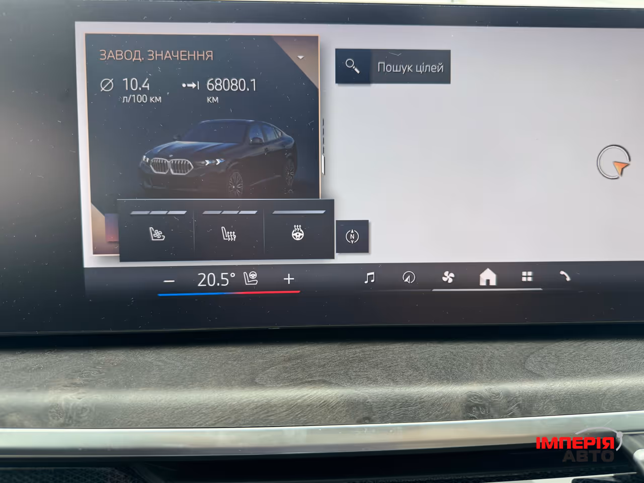 BMW X6 - фото 34